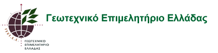 Geotee Logo